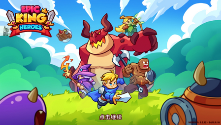 史诗英雄(Epic King Heroes: Classic TD)4